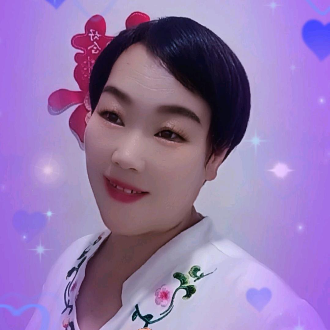 😄云姐😃🌾