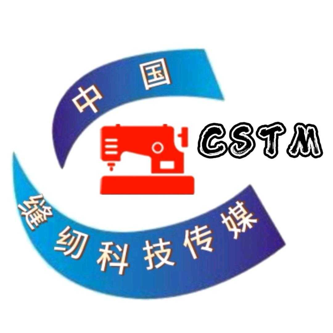 中国缝纫科技传媒