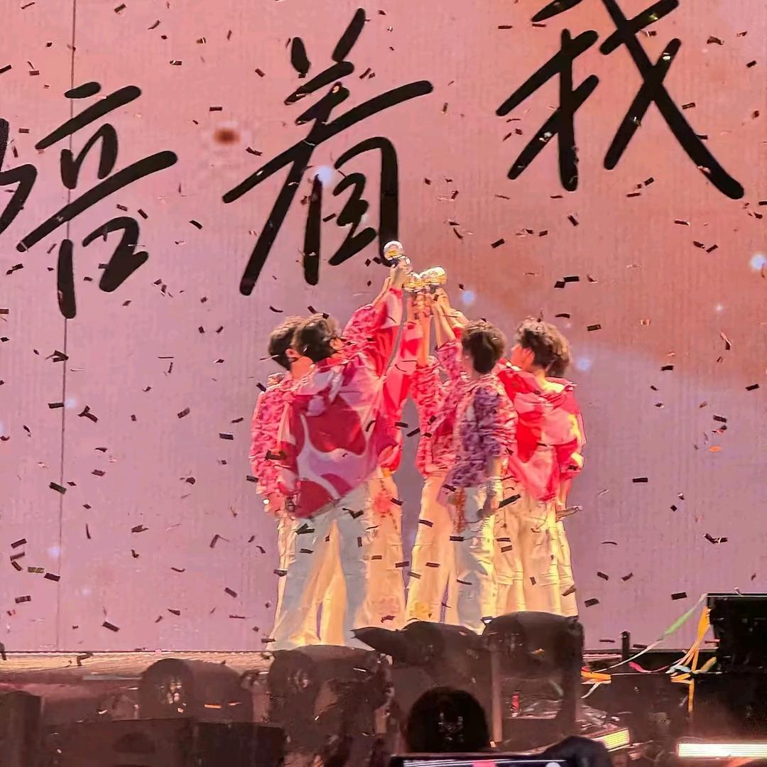 时代少年团*头像