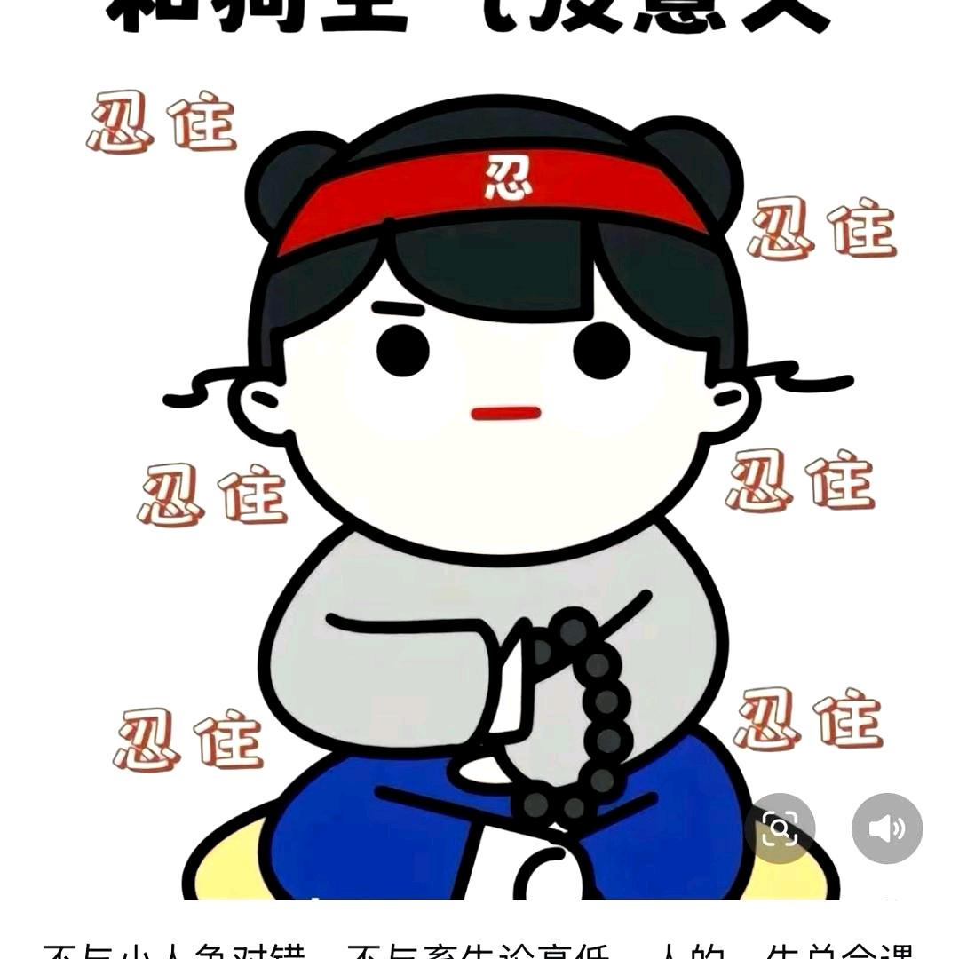 苦逼的网约车司机
