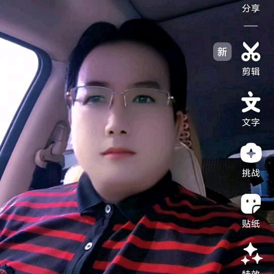 爱玩人