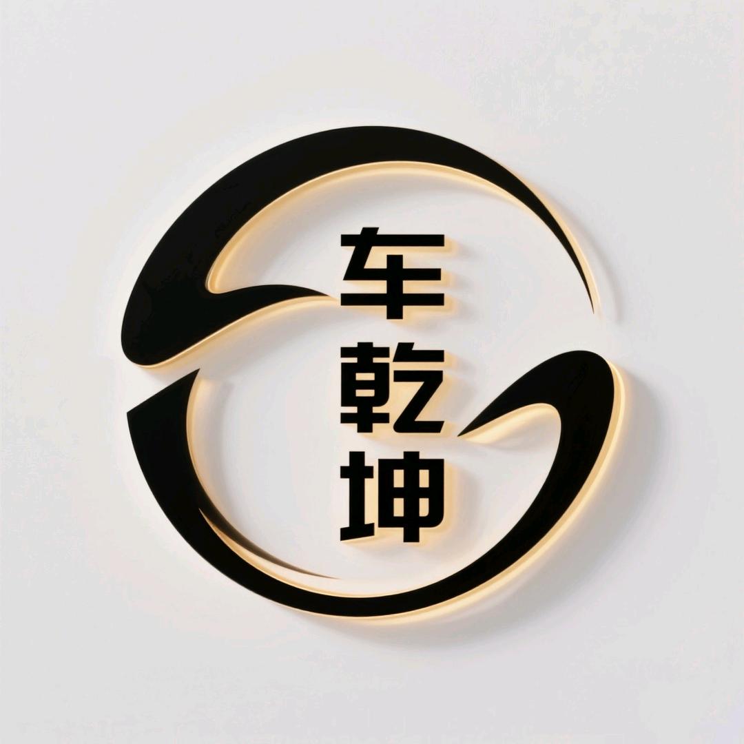 车乾坤汽车用品旗舰店