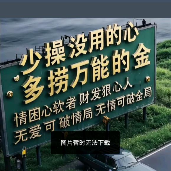 吾日三省吾身