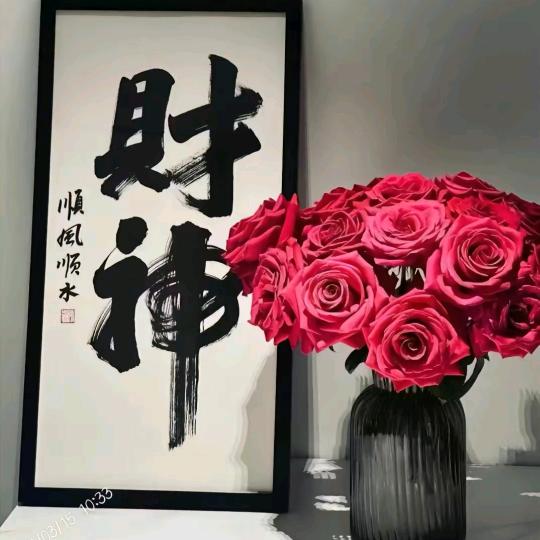樊星~FXWY(限流中)😂