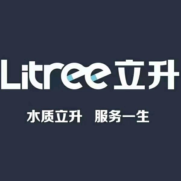 沛县立升净水器