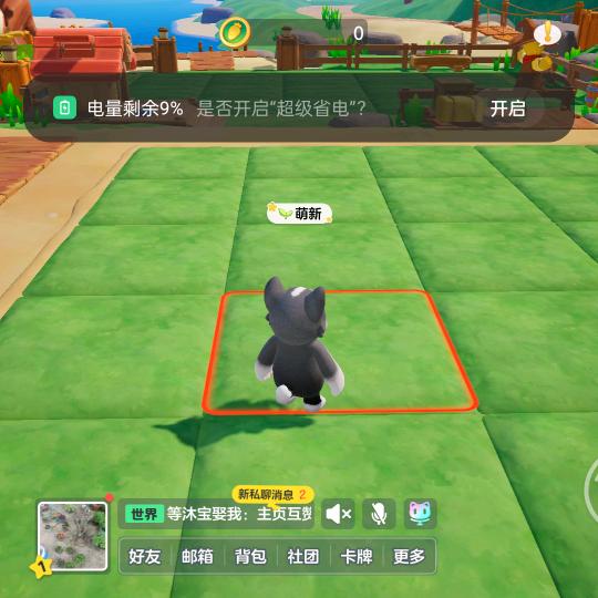 《好缘来文化》艺术团