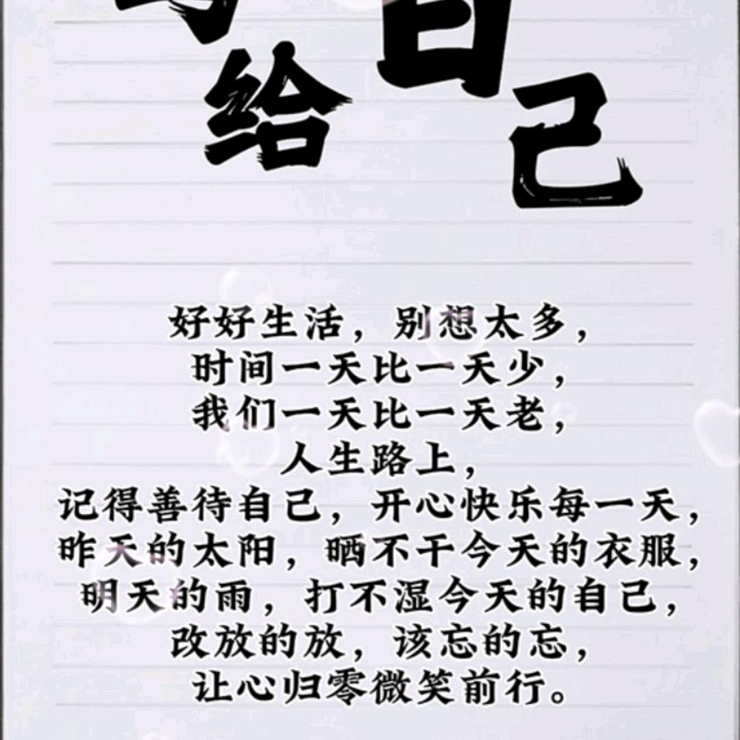 行者之光涛