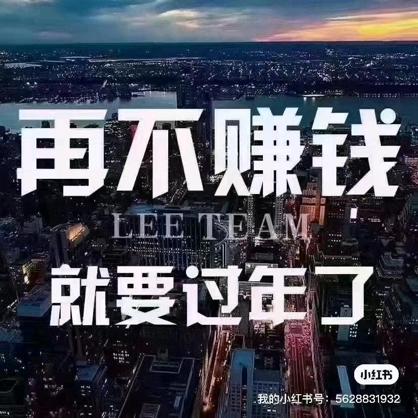 一路向阳