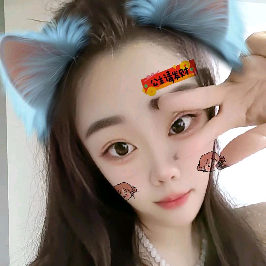 娟子