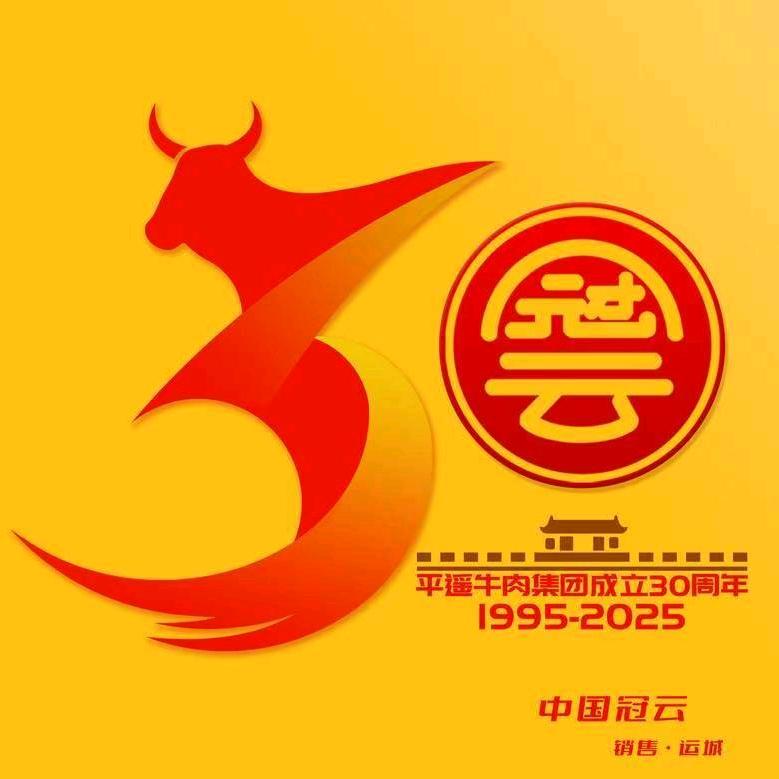 河津冠云牛肉（紫金街店）