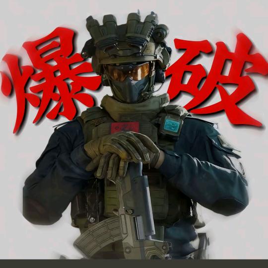 三角洲行动泽林