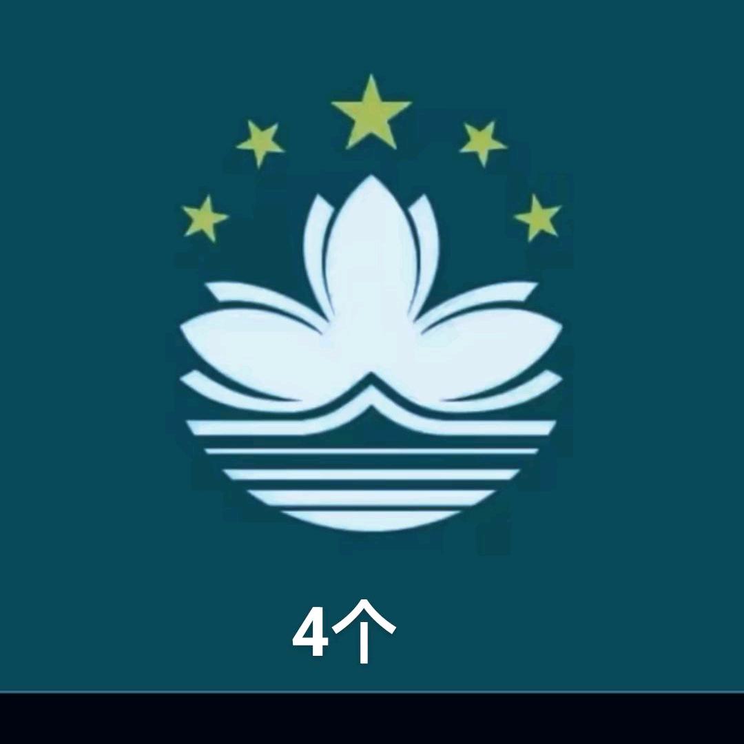毒狼