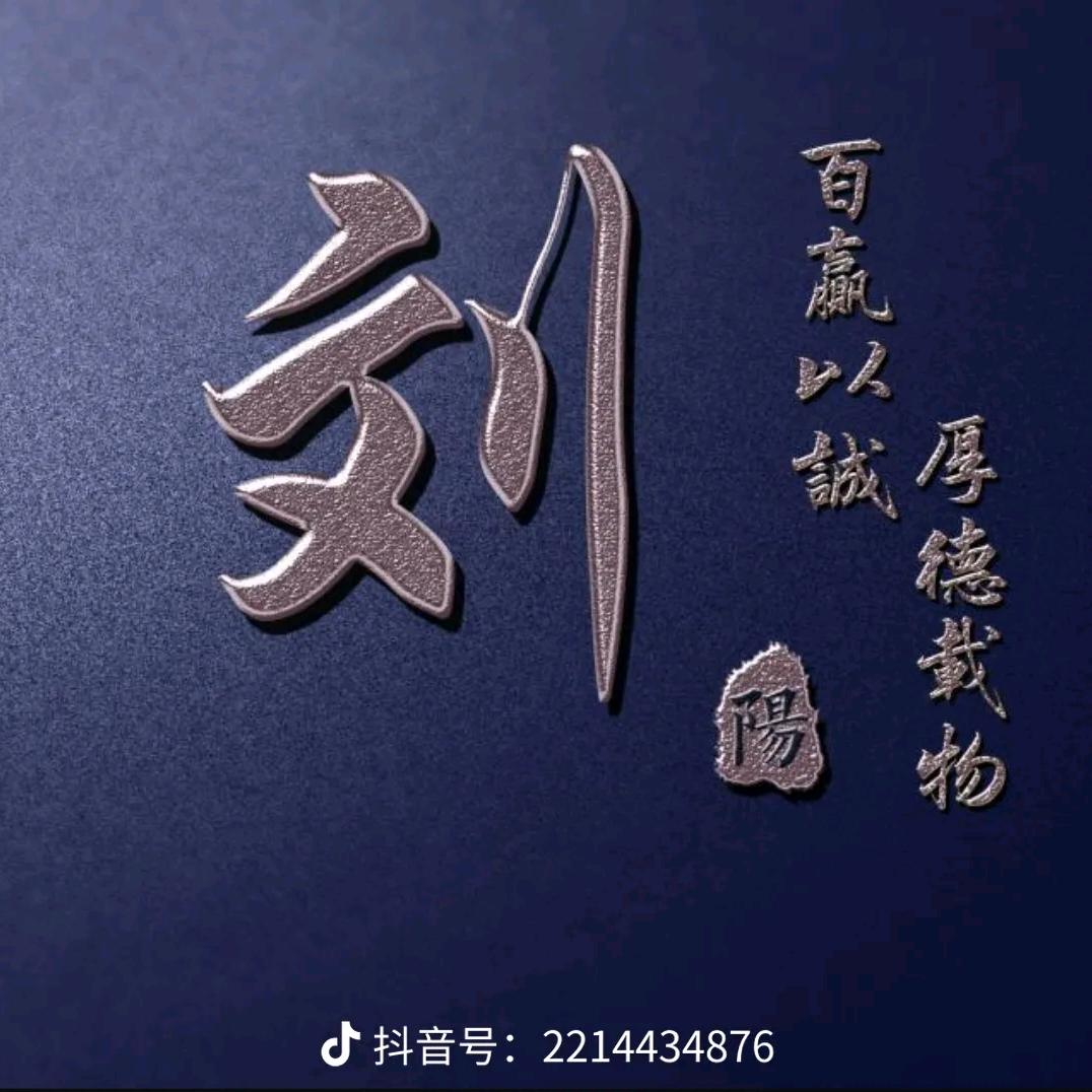 乐佑