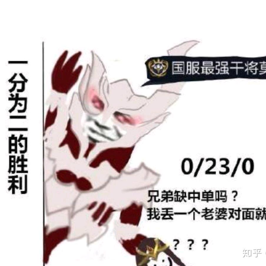 狗熊岭第一干将