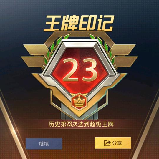 八零后大叔