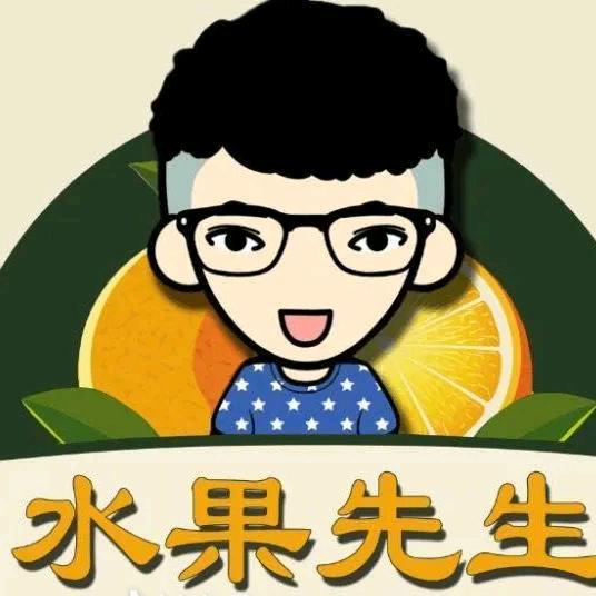 滨州源头榴莲批发商行 -刘强