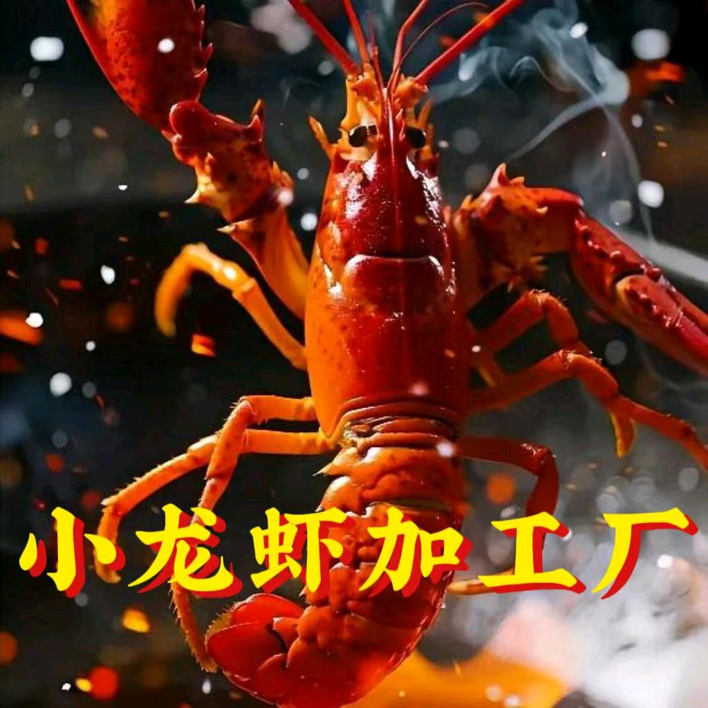 小龙虾加工厂（铜锣湾店）