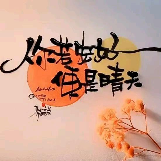 💫繁星飞舞💫