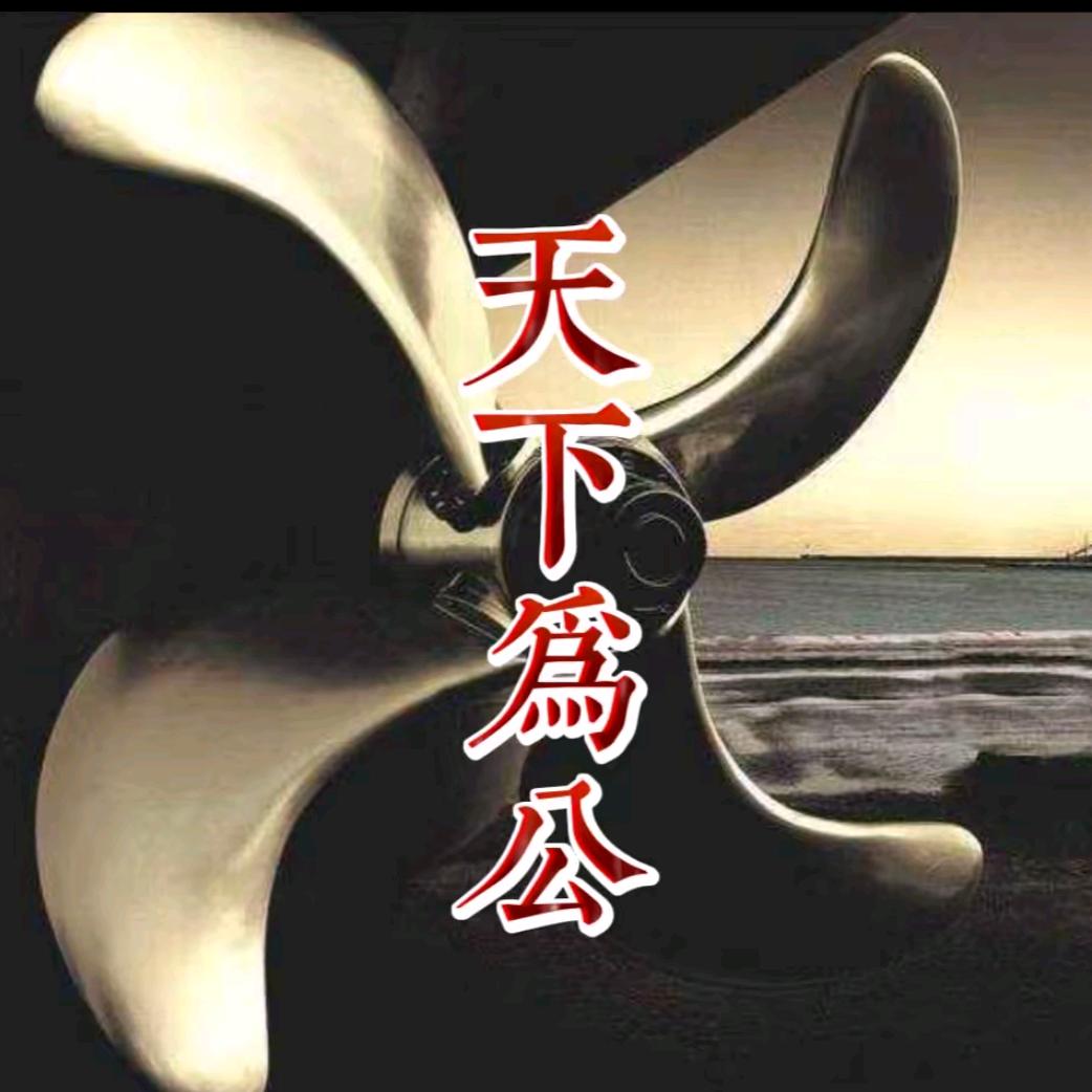 ༒༒楠༒哥༒༒