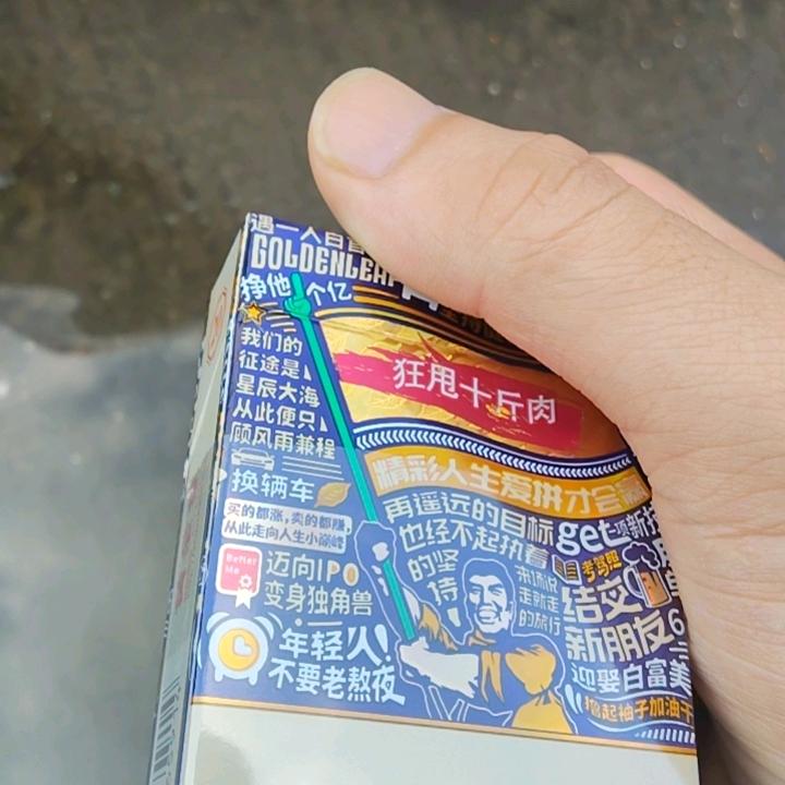 健宇