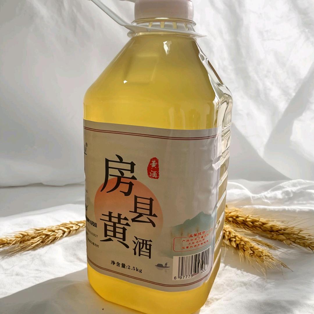 房县黄酒