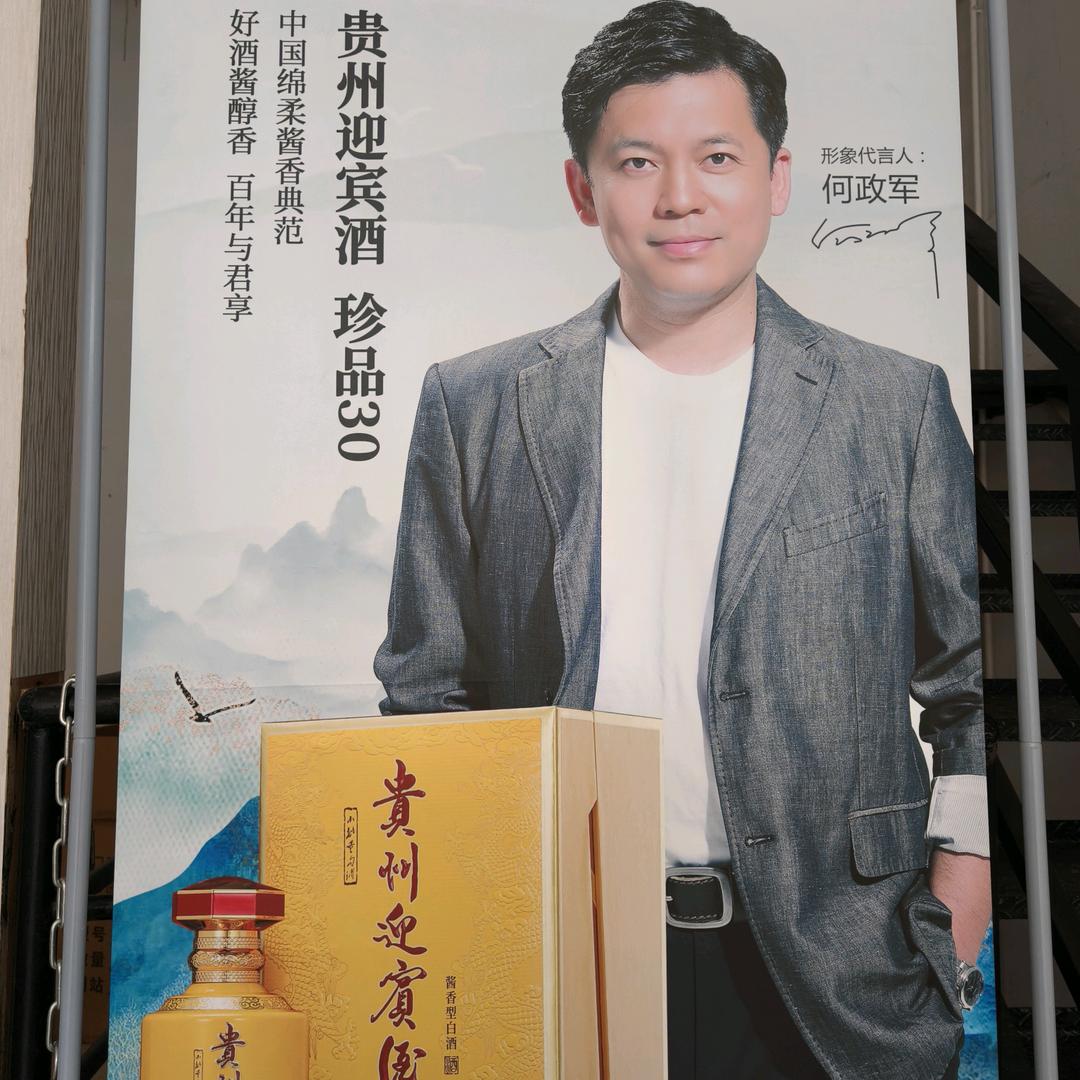 天水昌利源商贸中心【贵州迎宾酒】