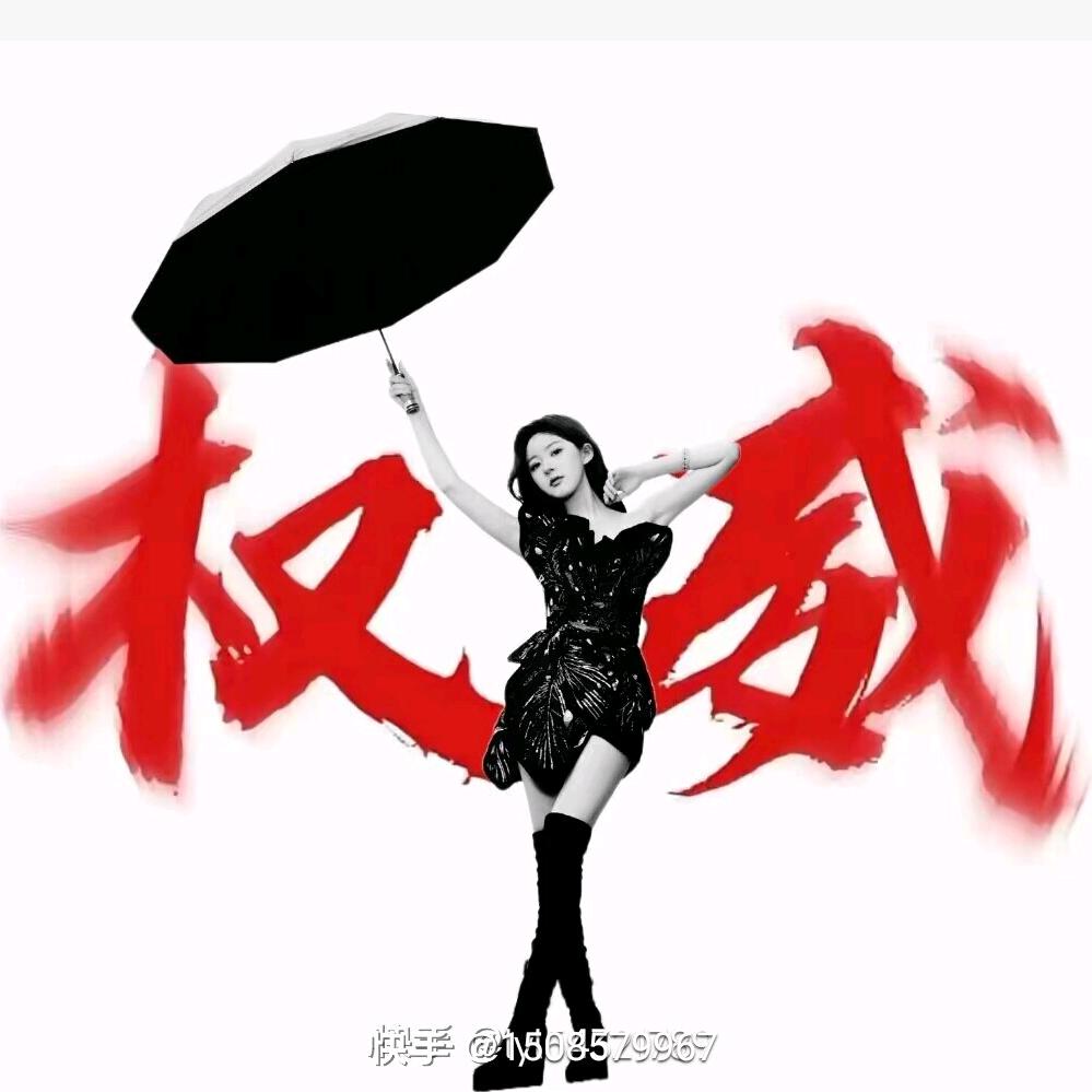 A¥别在说 ¥ _ ¥