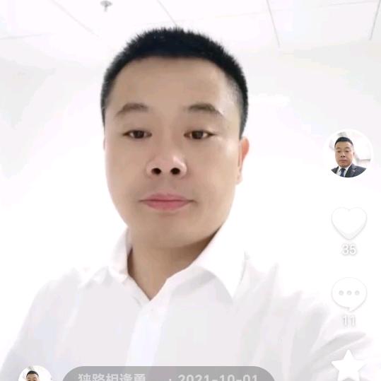 狭路相逢勇者胜