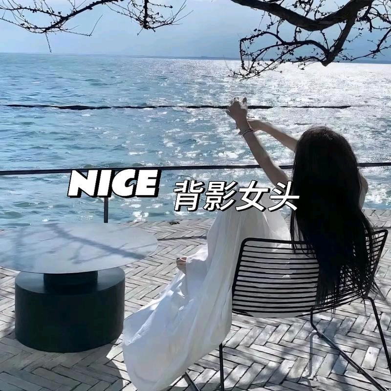 美丽衣橱