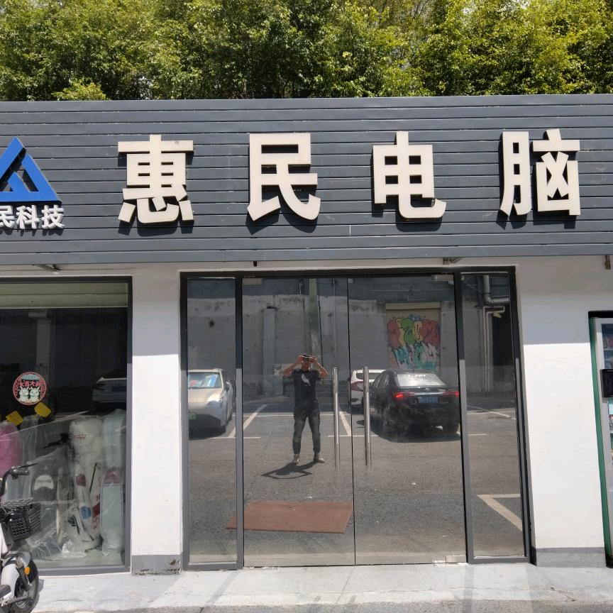 东莞电脑监控安装维修