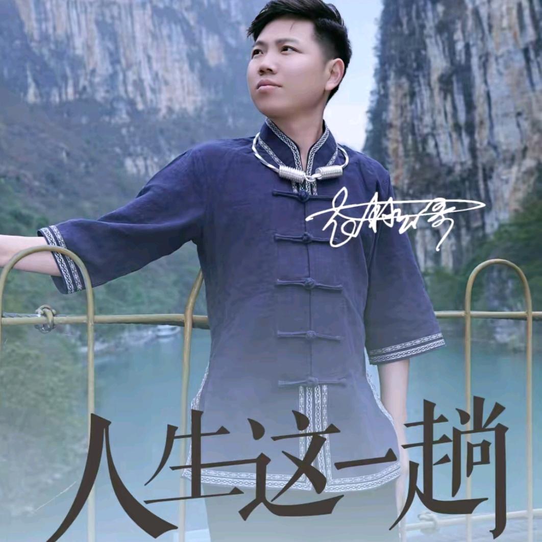 网络大咖活动中