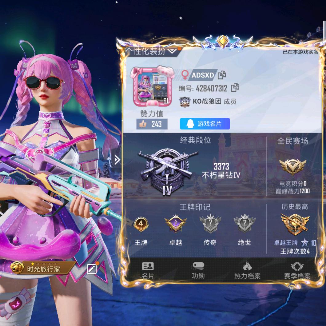 绝地求生😁😲