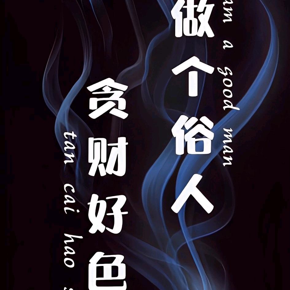 🇨🇳💞²º²⁵ღ᭄ꫛ杨少꧔ꦿ᭄