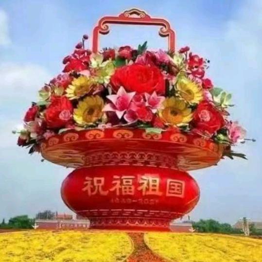 华