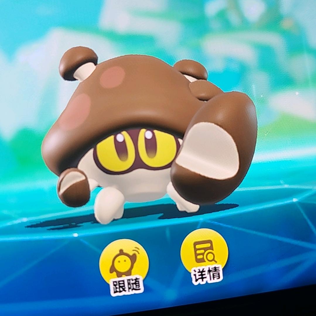 无敌蟹味菇