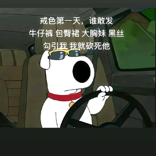 ᯅ对方已拒绝