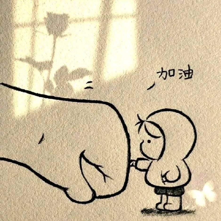相互拉扯