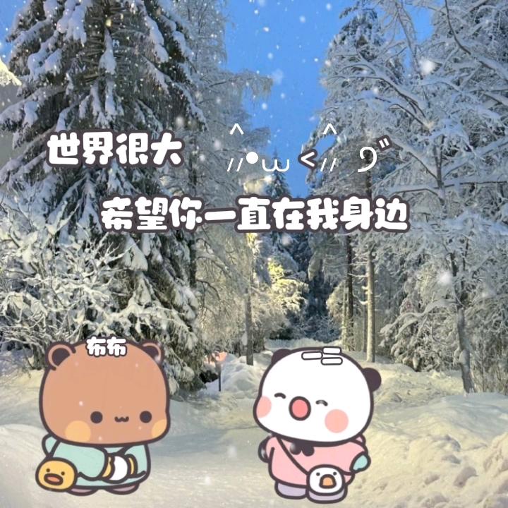 每天喜羊羊