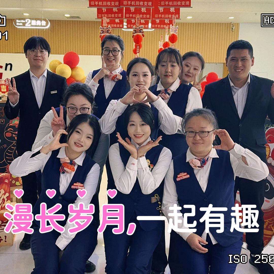 九三路联通营业厅