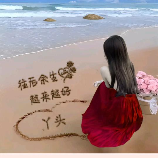 🕊傻ᮨ丫꯭头ཽ💞ꦿ࿆࿐