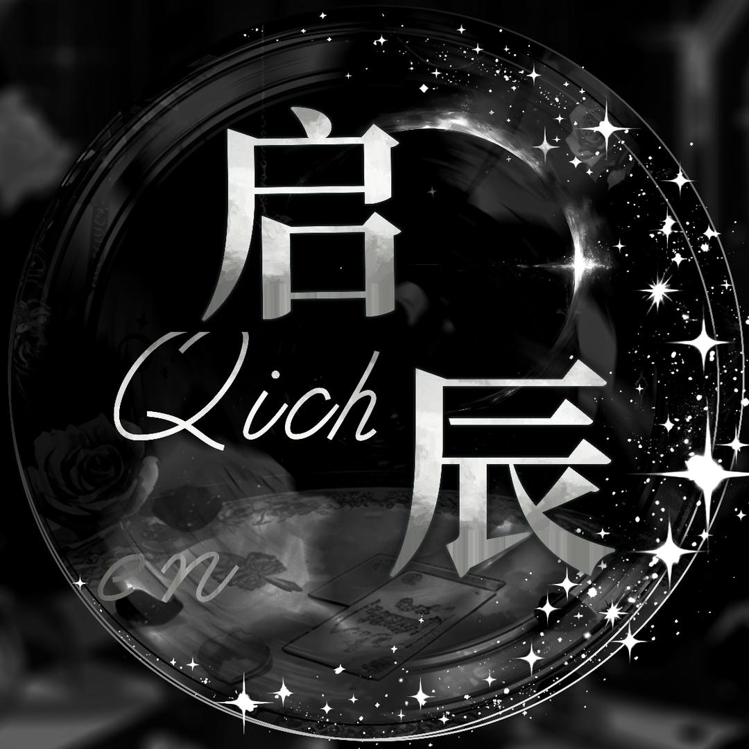 启辰男明星✨新厅待冠