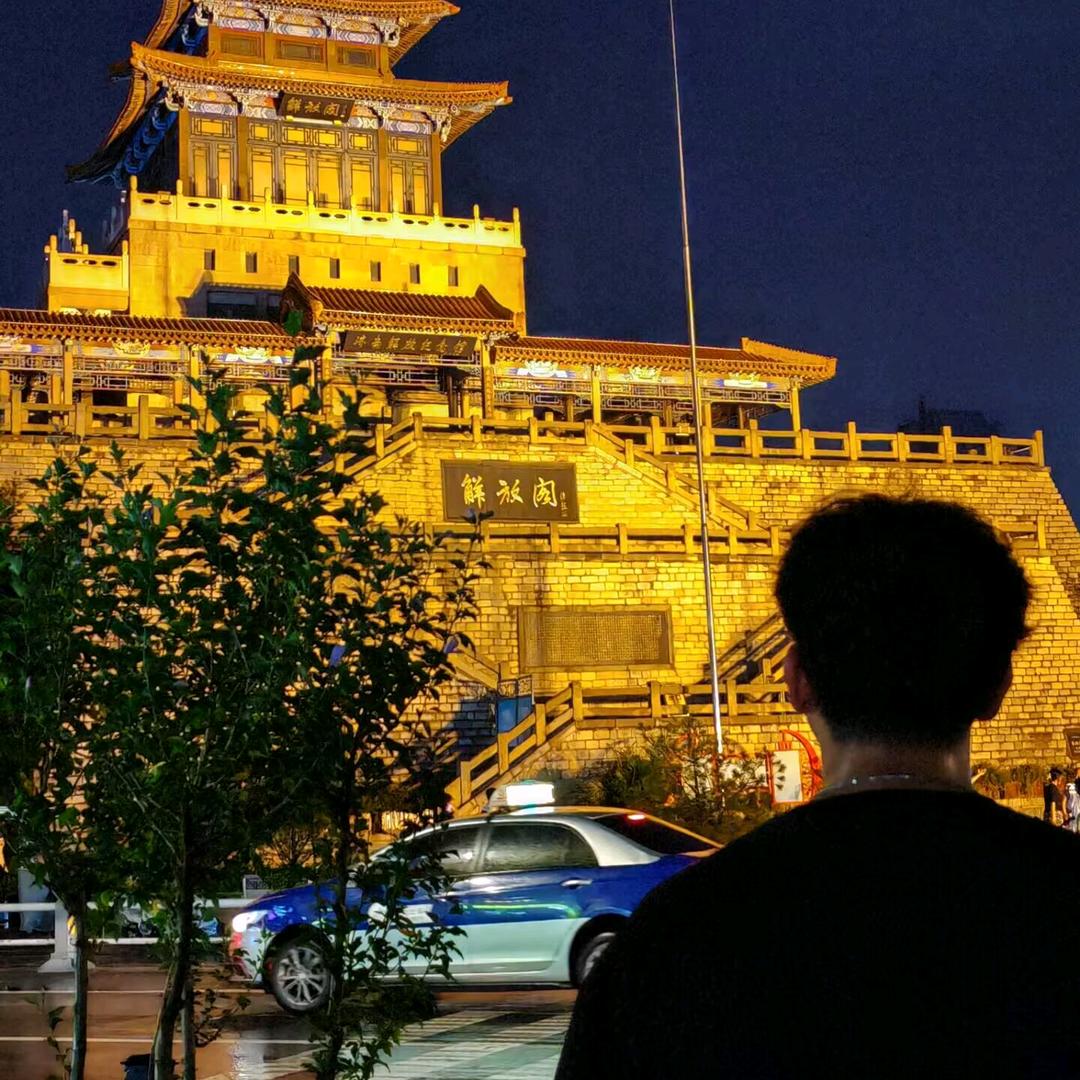 小尹沉淀中……