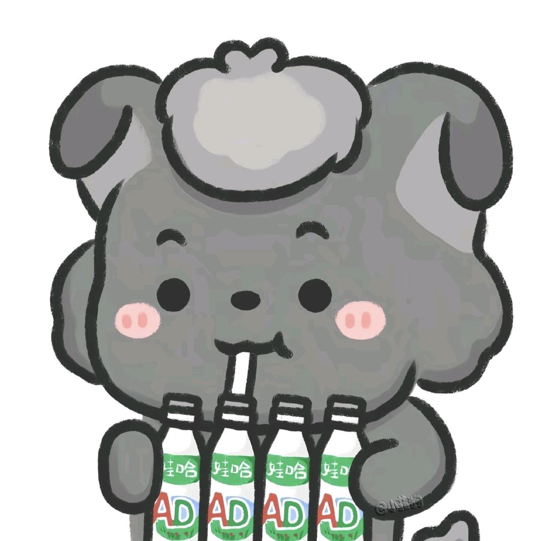 中糟