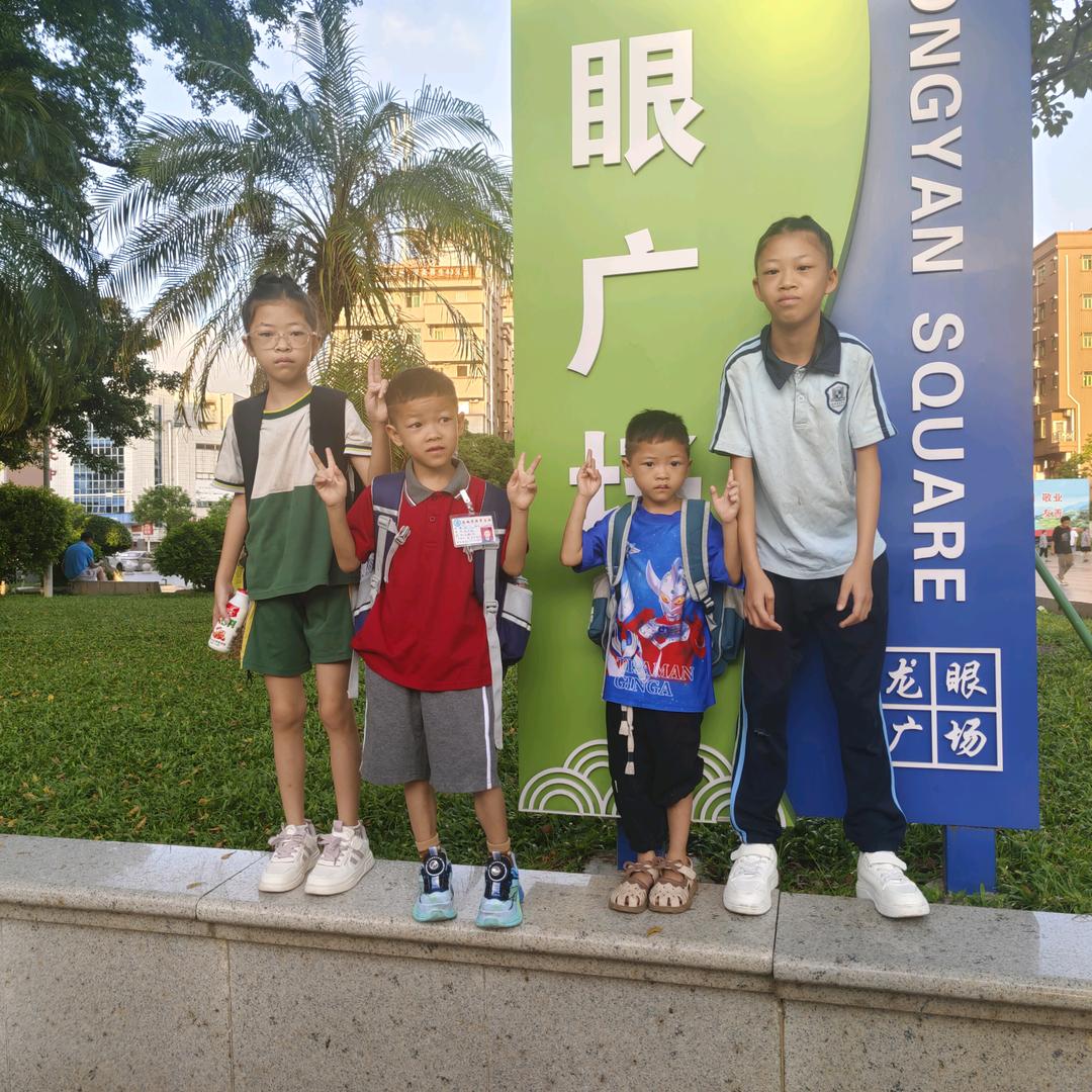 天天快乐123456789头像