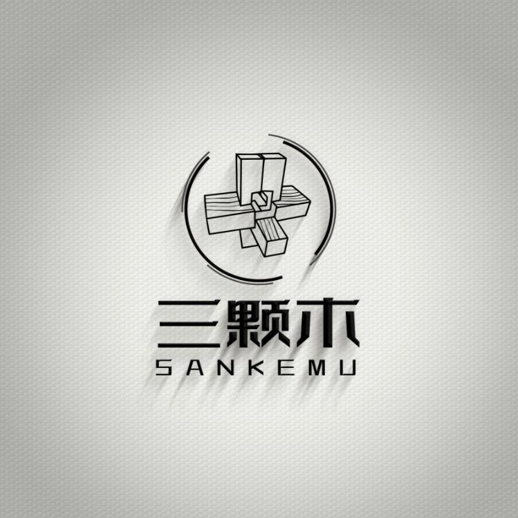 三颗木装饰(私人定制)—石头