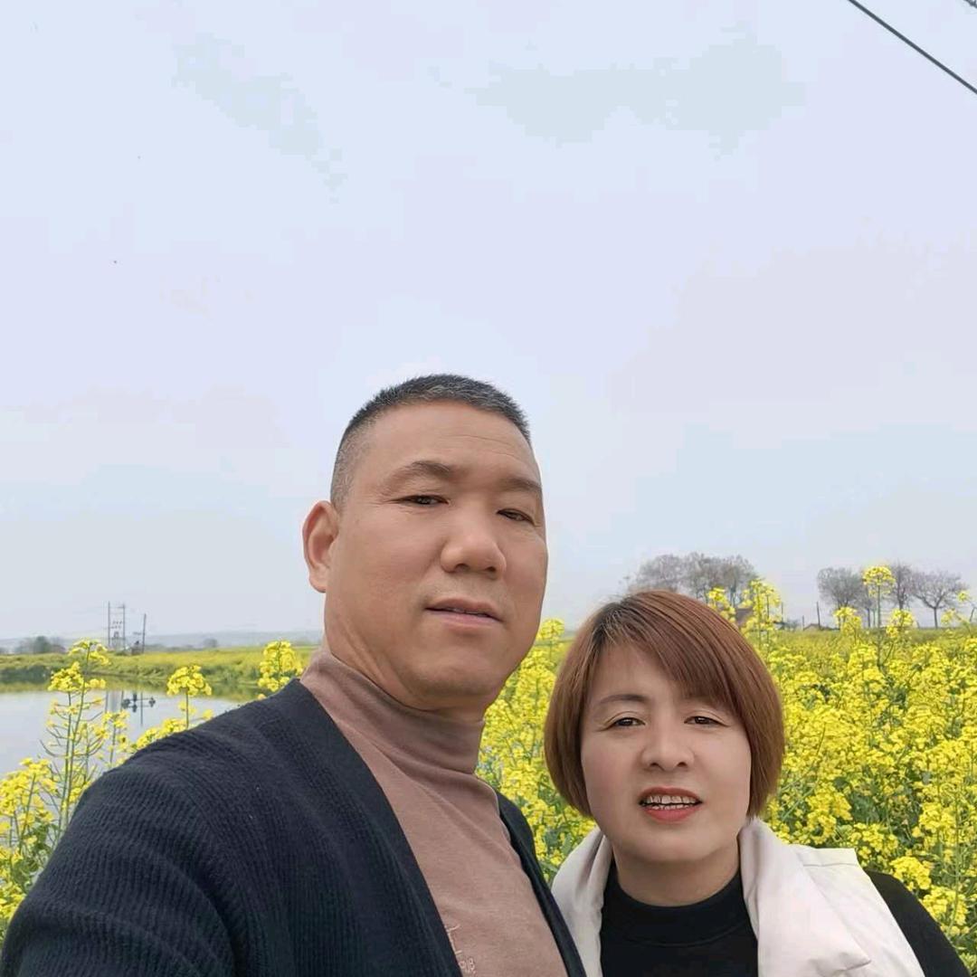 吉祥如意