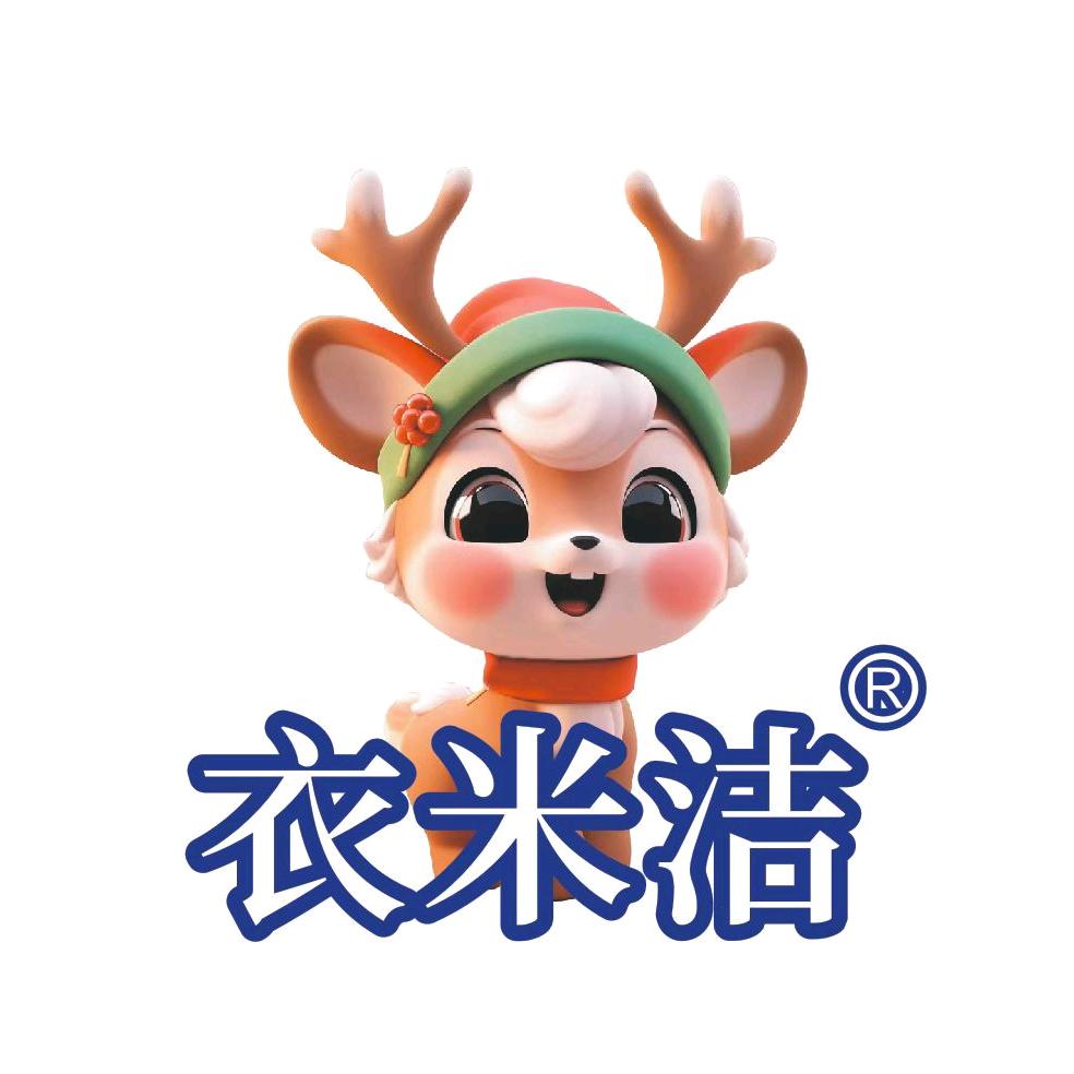 衣米洁家居清洁工厂店