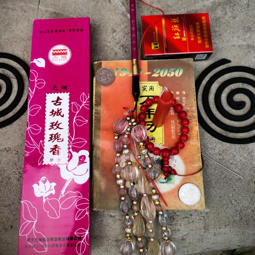 中国梦杨小强W77杨青四四