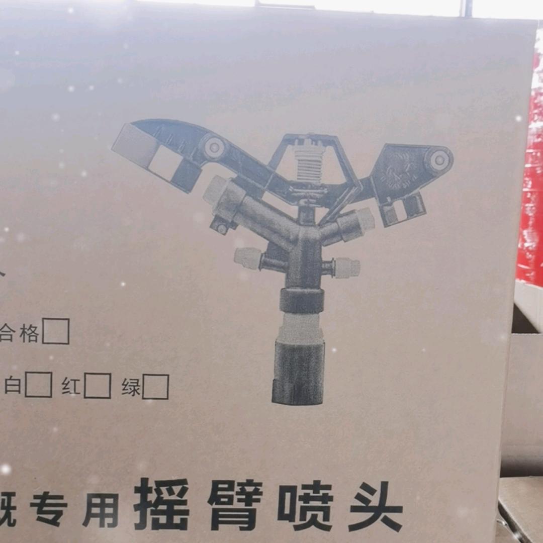 喷头 刀刮布水带农资工厂