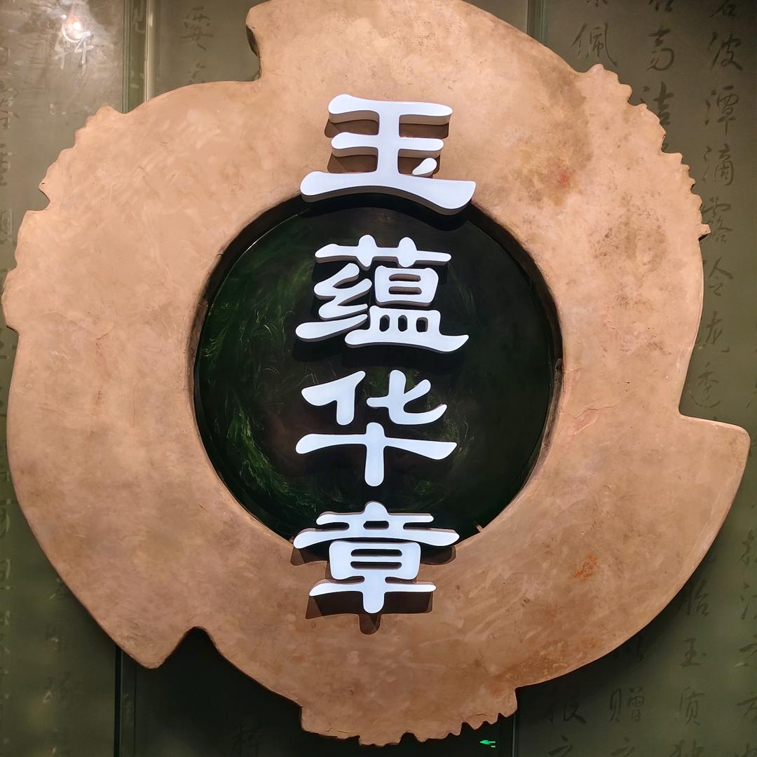 结束慢跑，成功就是奖状🌹🌹🌹🌹